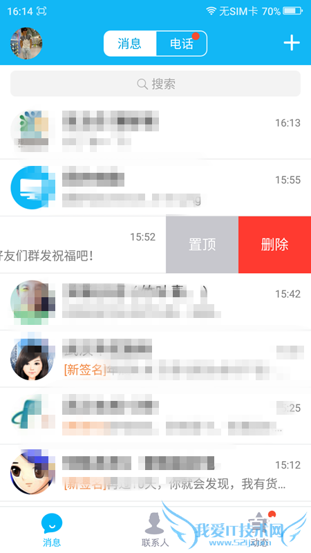 ֻQQȺףرô ֻQQȺףڹرս취