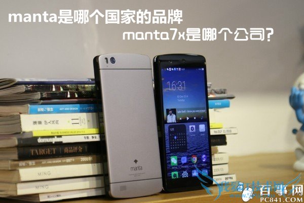 mantaĸҵƷ manta7xĸ˾