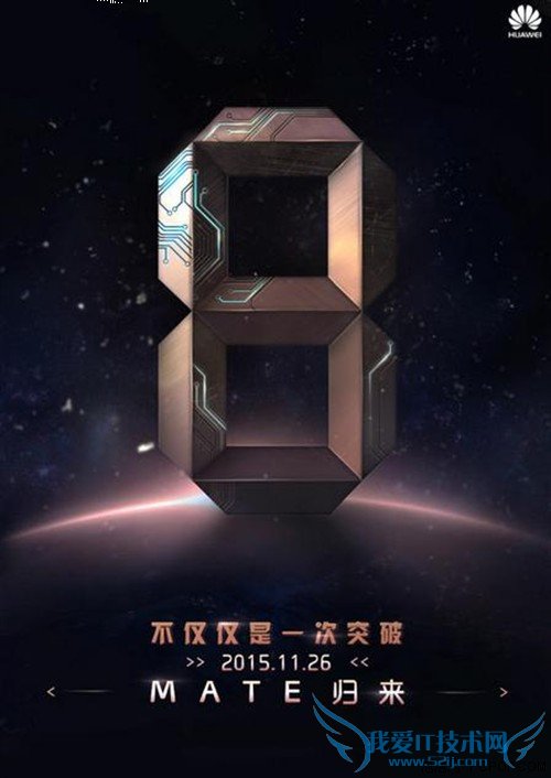 ΪMate 8ôΪMate 8ʲôʱ򷢲
