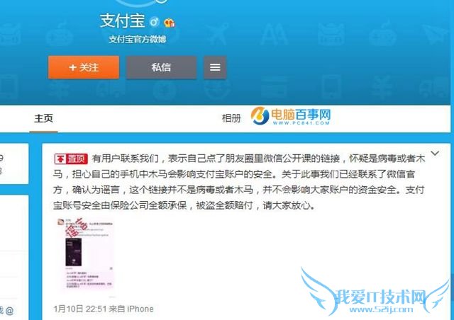 Һ΢ŵĹ¡Ӱ֧Ǯ?Һ΢ŵĹӰ΢Ǯ?