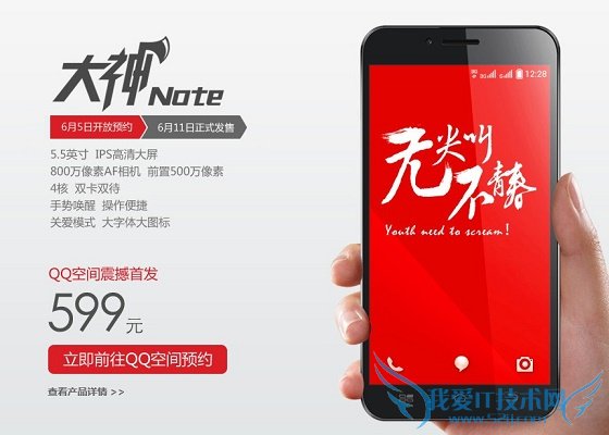 noteԤԼ 599ԪnoteԤԼַַ