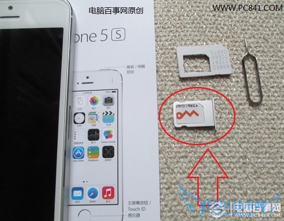 iPhone 5SõNano SIM ҰIT