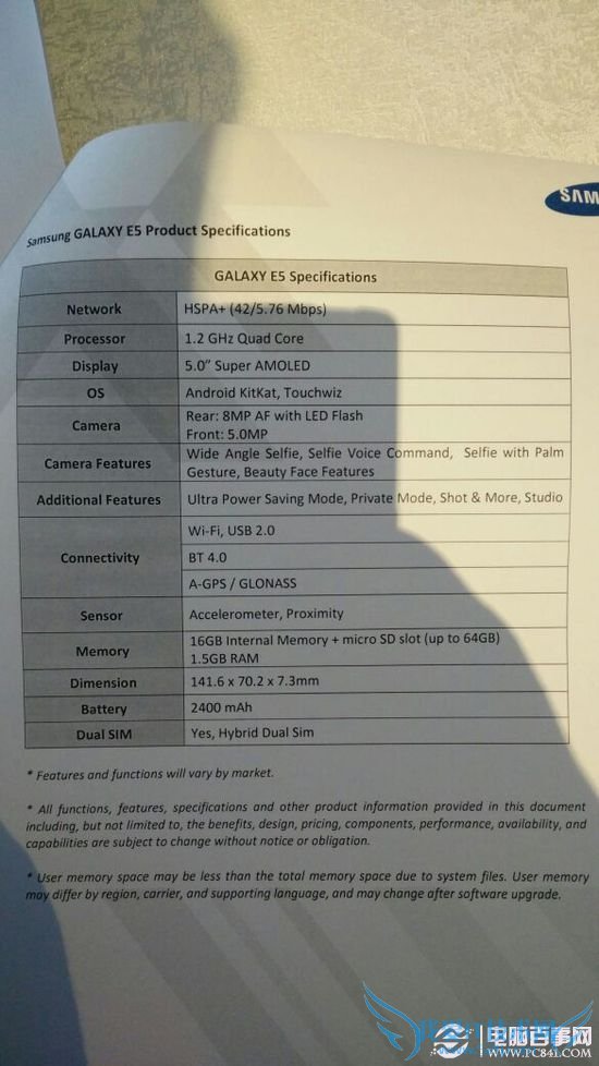 Galaxy E5ôGalaxy E5ò