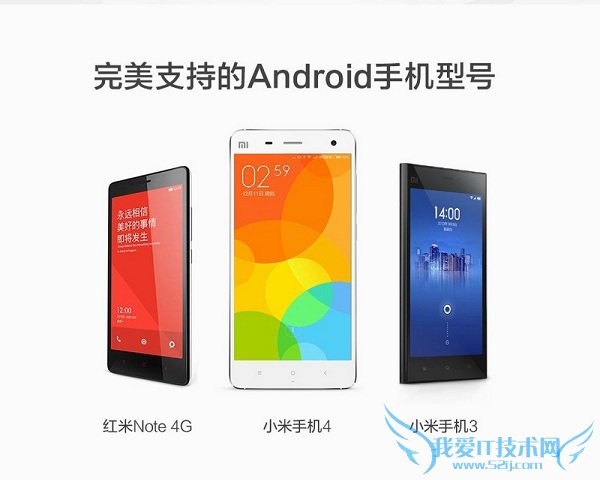 小米手环支持小米手机