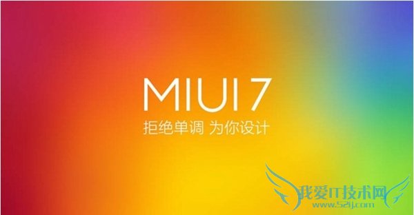 MIUI7ȶЩʽMIUI7ȶЩע
