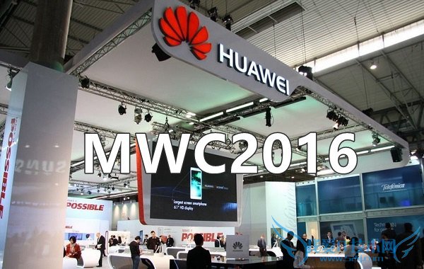 MWCʲôMWC2016Ļʱ