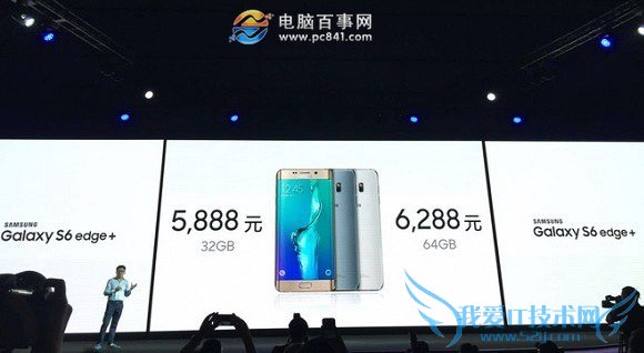 三星S6 edge+多少钱?国行三星S6 edge+价格公布