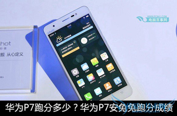 ΪP7ֶܷ٣ΪP7ֳܷɼ