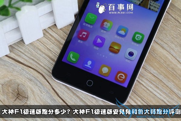 F1ֶٰܷ٣F1ٰ氲ú³ʦܷ