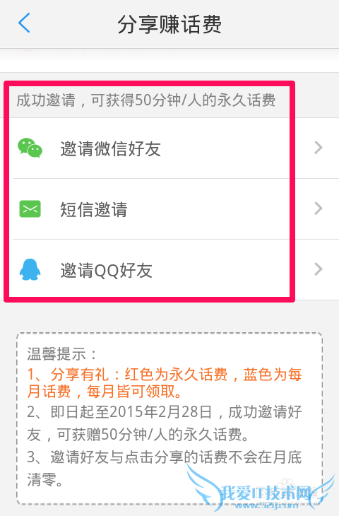 ΢ôʱ ΢ôӳͨʱ ͨʱ