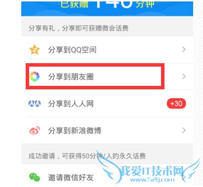 ΢ôʱ ΢ôӳͨʱ ͨʱ