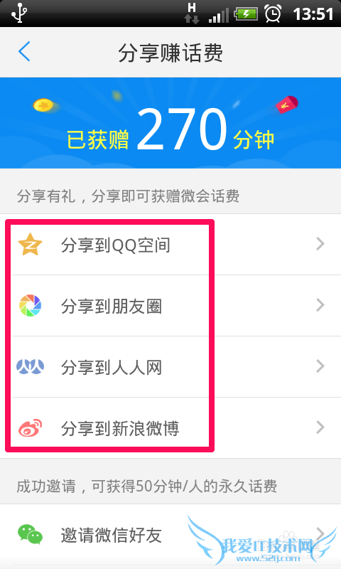 ΢ôʱ ΢ôӳͨʱ ͨʱ