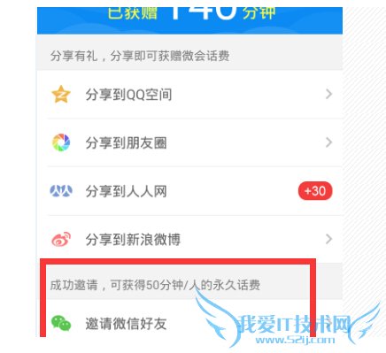 ΢ôʱ ΢ôӳͨʱ ׬