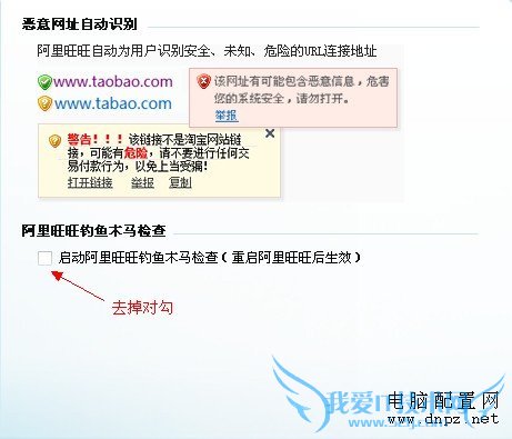 miser.exe 应用程序错误