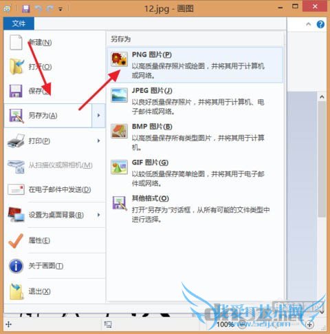 photoshop޷Ϊҵ֪ĻЧJPEG־