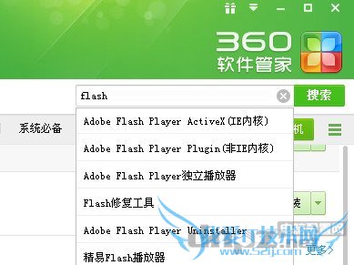 ʾװadobe flashruntime(Adobe Flash Player Installer)