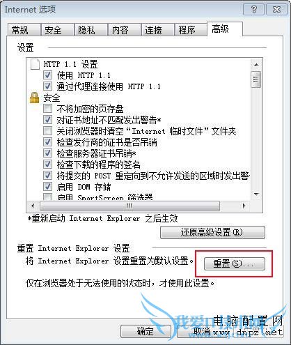 sysfader ieplore.exeӦó