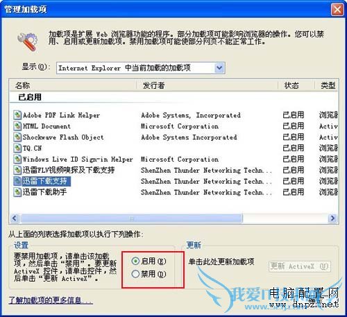 sysfader ieplore.exeӦó
