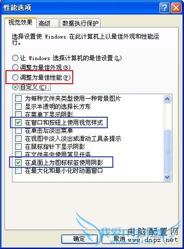 sysfader ieplore.exeӦó