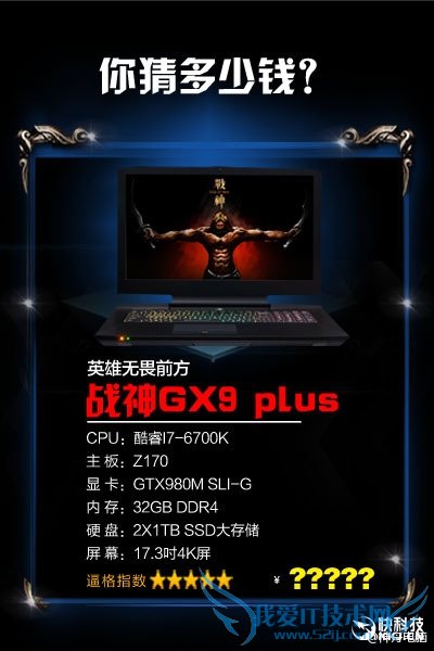 ۹ȫǿʼǱãɱ߶̨ʽ