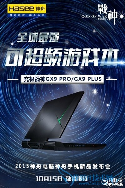 ۹ȫǿʼǱãɱ߶̨ʽ