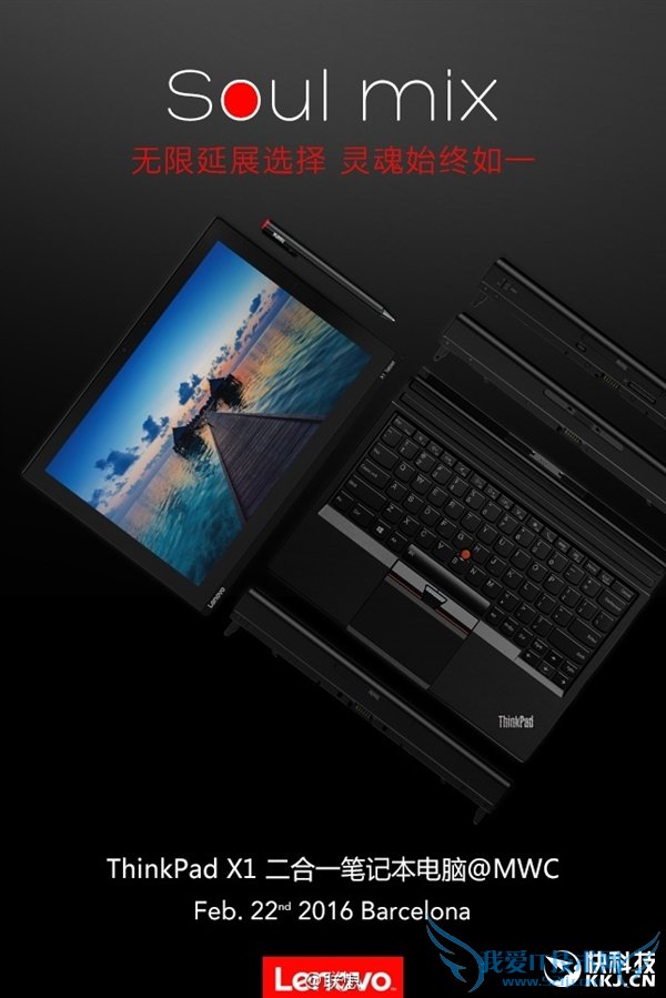 ȫ׿ģ黯ʼǱThinkPad X1