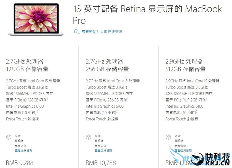 终极笔记本怎么样?微软Surface Book完全评测