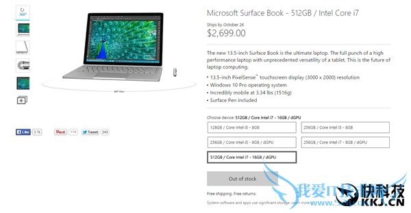 最美最强!微软Surface Book顶配在美售罄