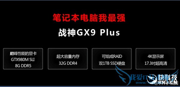 ۼ49999Ԫ۵ǿʼǱ̨ʽ̱