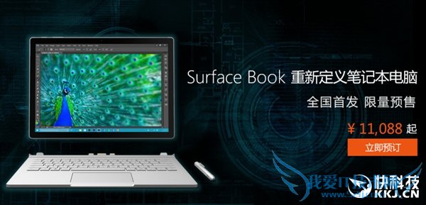 11088Ԫ𣺹Surface Bookռ