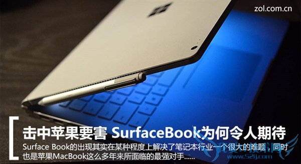 ΢Surface BookΪ׷ֱƻҪ