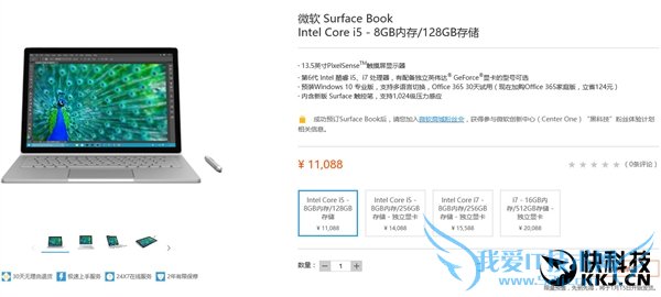 MBP΢ǿʼǱȫ濪11088Ԫ