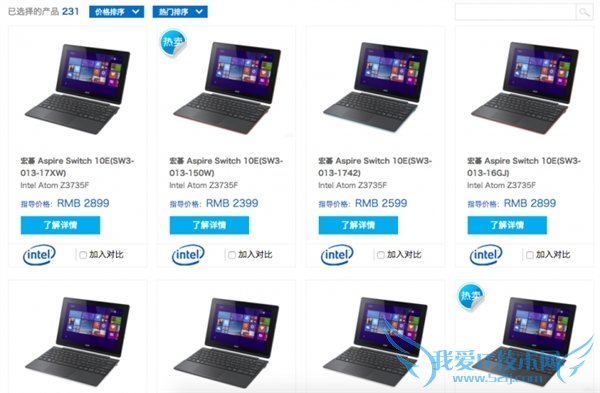 ΪMateBook ΢IntelЦ