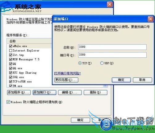  WindowsXPԶ˫Աͬʱ¼ļ