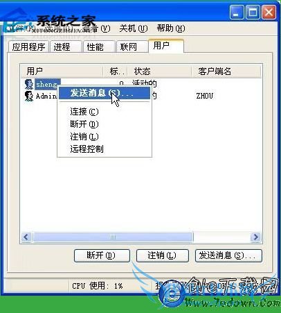  WindowsXPԶ˫Աͬʱ¼ļ