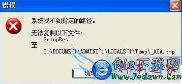 WindowsXPװʧʾϵͳҲָ·