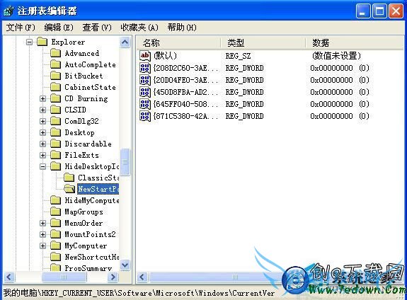 WindowsXPϵͳһػվķ