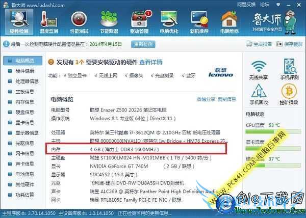 ô鿴ʼǱڴͺţ2ֲ鿴ʼǱڴͺŷ