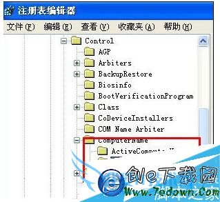 WinXP系统怎么修改Netbios名