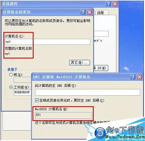 WinXP系统怎么修改Netbios名