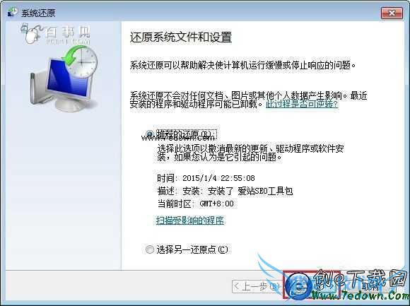 ʼǱϵͳô죿ԭָϵͳ̳