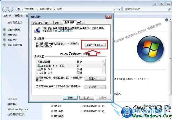 ʼǱϵͳô죿ԭָϵͳ̳