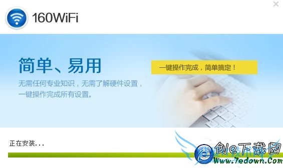xp系统下160wifi无法开启热点解决办法2