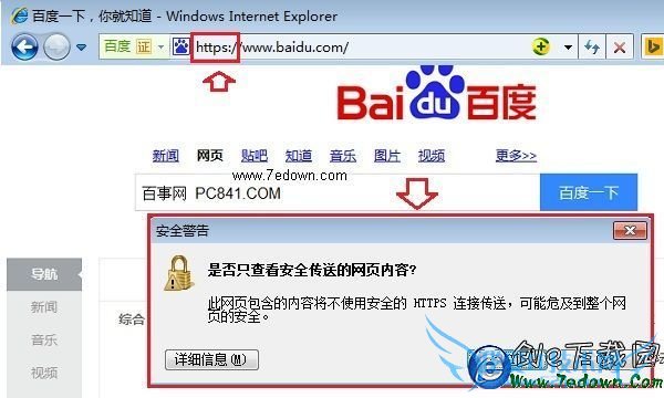 IEȫôر رǷ鿴ȫͷ