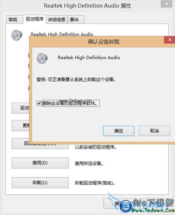 ôװűЧ ʼǱװűЧ2
