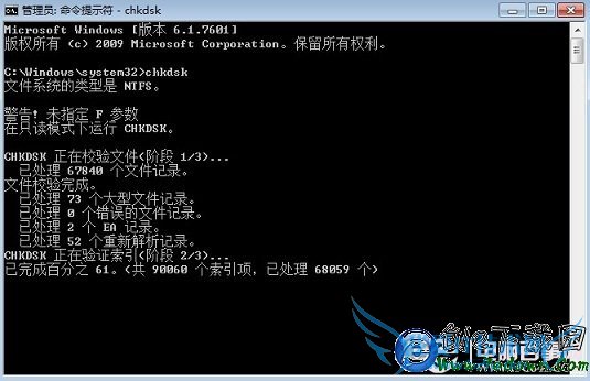 chkdskУ鲢޸ϵͳ