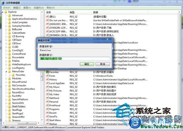  WinXPͨע䶯IEղؼλ
