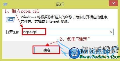 win8ncpa.cpl