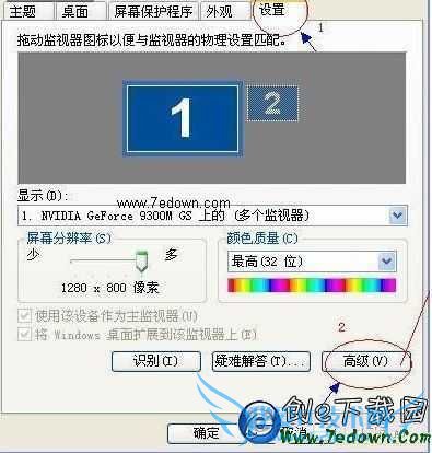 Ļ˸ʲôԭ Ļ˸Ľ취