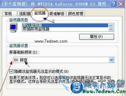 Ļ˸ʲôԭ Ļ˸Ľ취